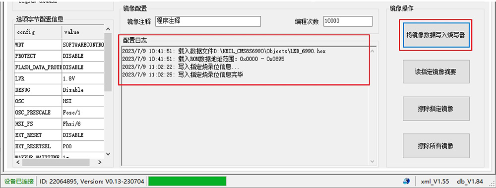 下载镜像